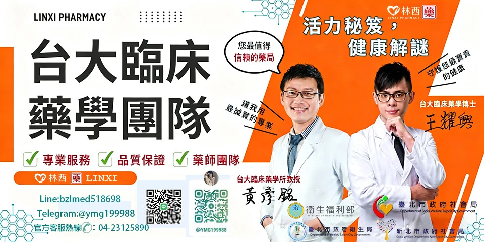 犀利士5mg每日錠可以改善男生晨勃減少嗎?完整解析
