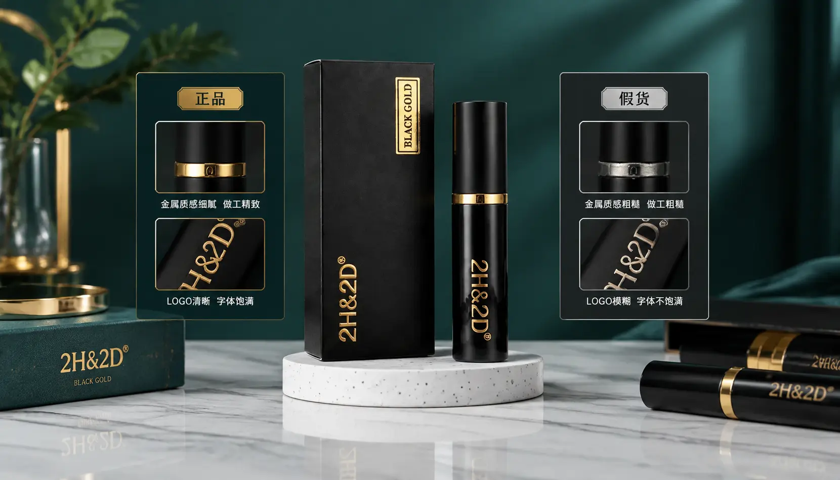 日本2H2D黑金版持久液噴霧完整使用指南與防假貨攻略