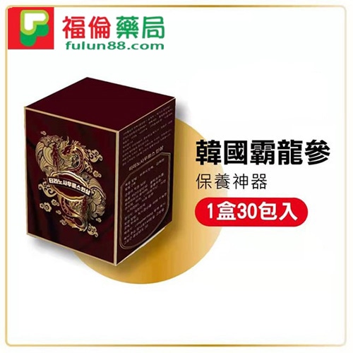 韓國霸龍槮,霸龍參, 霸龍參作用, 霸龍參功效, 霸龍參吃法, 霸龍參成分, 霸龍參效果, 韓國霸龍參,  韓國霸龍參評價,  韓國霸龍參價格, 韓國霸龍參購買, 韓國霸龍參哪裡買, 韓國霸龍參正品, 韓國霸龍參用法 , 韓國霸龍參使用心得