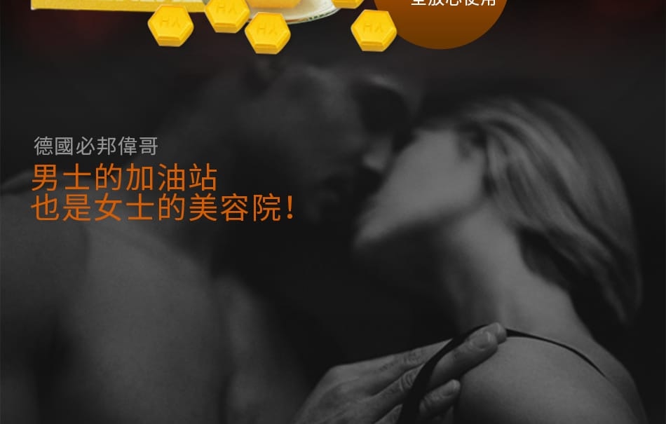 德國必邦藥局, 德國必邦價錢, 德國必邦效果, 德國必邦正品, 德國必邦評價,德國必邦 門市, 德國必邦ptt, 德國必邦作用, 德國必邦價格, 德國必邦價錢, 德國必邦副作用, 德國必邦台灣, 德國必邦吃法, 德國必邦哪裡買, 德國必邦哪裡買ptt,德國必邦壯陽藥,德國必邦保健品,德國必邦,德國必邦,德國必邦是什麼, 德國必邦使用, 德國必邦服用心得, 德國必邦體驗,德國必邦網路購買