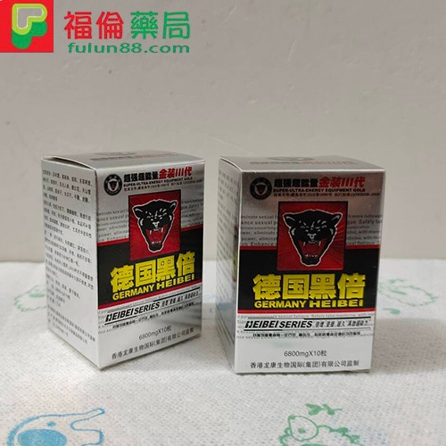 德國黑倍, 德國黑倍保健保養吃法, 德國黑倍成分, 德國黑倍速效吃法, 服用德國黑倍, 德國黑倍使用心得, 德國黑倍評價, 德國黑倍效果, 德國黑倍功效, 德國黑倍成分, 德國黑倍價格, 德國黑倍購買, 德國黑倍哪裡買, 德國黑倍官方, 德國黑倍藥局購買, 德國黑倍福倫, 德國黑倍用法, 德國黑倍吃法, 德國黑倍一次吃幾顆,  德國黑倍正品, 德國黑倍是什麼, 德國黑倍壯陽藥,德國黑倍藥局購買, 德國黑倍正品購買, 德國黑倍效果如何