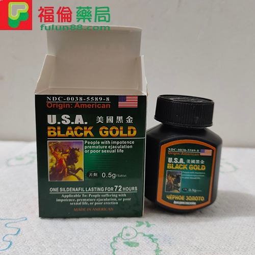 美國黑金,三代美國黑金, 代購美國黑金, 台灣美國黑金, 正品美國黑金, 第二代美國黑金, 網購美國黑金, 美國黑金, 美國黑金PTT, 美國黑金三代, 美國黑金作用, 美國黑金價格, 美國黑金價錢, 美國黑金副作用, 美國黑金功效, 美國黑金可以每天吃嗎, 美國黑金台灣總代理, 美國黑金吃法, 美國黑金哪家好, 美國黑金哪裡買, 美國黑金官網, 美國黑金屈臣氏, 美國黑金心得, 美國黑金成分, 美國黑金效果, 美國黑金有用嗎, 美國黑金沒用, 美國黑金無效, 美國黑金特點, 美國黑金用法, 美國黑金真假, 美國黑金真偽, 美國黑金網購, 美國黑金藥局, 美國黑金藥局有賣嗎, 美國黑金藥局能買到嗎, 美國黑金評價, 美國黑金購買, 購買美國黑金