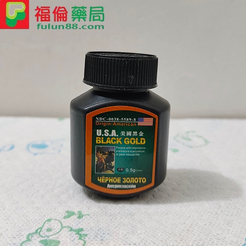 美國黑金,三代美國黑金, 代購美國黑金, 台灣美國黑金, 正品美國黑金, 第二代美國黑金, 網購美國黑金, 美國黑金, 美國黑金PTT, 美國黑金三代, 美國黑金作用, 美國黑金價格, 美國黑金價錢, 美國黑金副作用, 美國黑金功效, 美國黑金可以每天吃嗎, 美國黑金台灣總代理, 美國黑金吃法, 美國黑金哪家好, 美國黑金哪裡買, 美國黑金官網, 美國黑金屈臣氏, 美國黑金心得, 美國黑金成分, 美國黑金效果, 美國黑金有用嗎, 美國黑金沒用, 美國黑金無效, 美國黑金特點, 美國黑金用法, 美國黑金真假, 美國黑金真偽, 美國黑金網購, 美國黑金藥局, 美國黑金藥局有賣嗎, 美國黑金藥局能買到嗎, 美國黑金評價, 美國黑金購買, 購買美國黑金