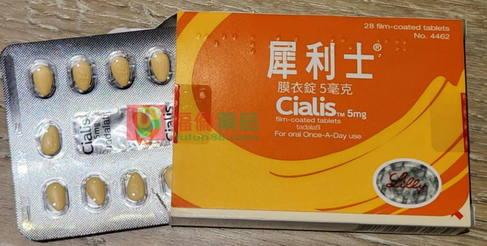 犀利士5mg, 犀利士, 犀利士5毫克, 犀利士5mg台灣, 犀利士5mg台灣購買, 犀利士5mg香港購買 ,犀利士5mg台灣哪裡買, 犀利士5mg療程, 犀利士5mg評價, 犀利士5mg副作用, 犀利士5mg用法, 犀利士5mg使用, 犀利士5mg吃法, 犀利士5mg正品 ,犀利士5mg適應人群, 犀利士5mg福倫藥局,禮來犀利士5mg, 台灣犀利士5mg, 正常人吃犀利士, 犀利士 反應時間, 犀利士5mg 28顆, 犀利士5mg保養, 犀利士5mg價格, 犀利士5mg副作用, 犀利士5mg吃多久, 犀利士5mg吃多久ptt, 犀利士5mg哪裡買, 犀利士5mg效果, 犀利士5mg每日錠, 犀利士5mg藥局, 犀利士5mg購買, 犀利士傷肝, 犀利士反應時間, 犀利士台灣官網, 犀利士多久吃一次, 犀利士持久, 犀利士每日錠, 犀利士每日錠ptt, 犀利士每日錠哪裡買, 犀利士每日錠哪裡買ptt, 犀利士每日錠真假, 犀利士每日錠藥局, 犀利士每日錠購買, 犀利士禁忌, 犀利士藥局價格, 犀利士購買, 禮來犀利士每日錠