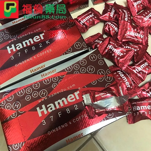 悍馬糖 ,汗馬糖 Hamer Candy,  悍馬糖購買, 悍馬糖功效, 悍馬糖用法, 悍馬糖哪裡買, 悍馬糖官方購買, 悍馬糖系列 , 悍馬糖網購, 悍馬糖評價, 悍馬糖價格, 悍馬糖品牌, 悍馬糖藥局, 悍馬糖官網購買, 悍馬糖真偽, 悍馬糖正品, 悍馬糖效果, 悍馬糖是什麼, 悍馬糖使用 