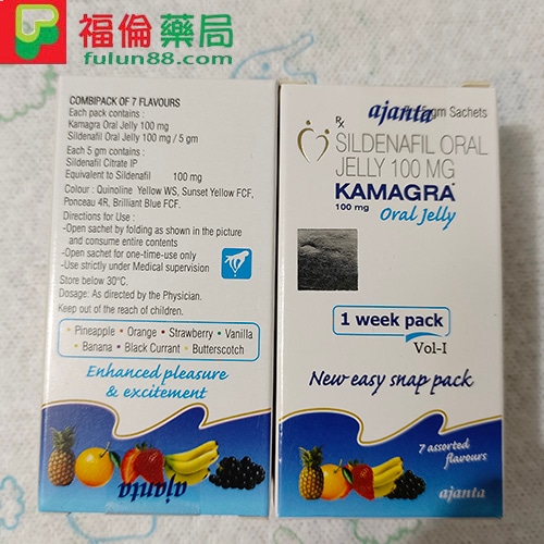 KAMAGRA, kamagra 100mg, Kamagra Oral Jelly, Kamagra Oral Jelly 100mg, kamagra 副作用, kamagra-100, kamagra哪裡買, kamagra果凍, 威而鋼, 果凍威而鋼, 果凍威而鋼ptt, 果凍威而鋼使用方法, 果凍威而鋼副作用, 果凍威而鋼劑量, 果凍威而鋼功效, 果凍威而鋼原廠, 果凍威而鋼吃多少, 果凍威而鋼吃法, 果凍威而鋼哪裡買, 果凍威而鋼哪買, 果凍威而鋼心得, 果凍威而鋼成份, 果凍威而鋼效果, 果凍威而鋼正品, 果凍威而鋼用法, 果凍威而鋼用量, 果凍威而鋼真假, 果凍威而鋼禁忌, 果凍威而鋼藥局有賣嗎, 果凍威而鋼藥效多久, 果凍威而鋼處方箋, 果凍威而鋼評價, 果凍威而鋼購買, 水果味威而鋼, 泰國果凍威而鋼, 泰國液態威而鋼, 速效威而鋼, 速效果凍威而鋼, 速效液態威而鋼, 泰國果凍威而鋼哪裡買, Kamagra果凍, 雙效威而鋼, 威而鋼（Viagra）,泰國果凍威而鋼有副作用嗎, 泰國果凍威而鋼, 泰國果凍購買, 泰國果凍, 泰國果凍哪裡買, 泰國果凍kamagra, 泰國果凍威而鋼有副作用嗎, 泰國果凍真的好用嗎, Kamagra果凍購買, Kamagra果凍用法, Kamagra果凍價格, Kamagra果凍價錢 Kamagra果凍體驗, Kamagra果凍使用心得, Kamagra果凍正品 ,Kamagra果凍網購,Kamagra果凍
