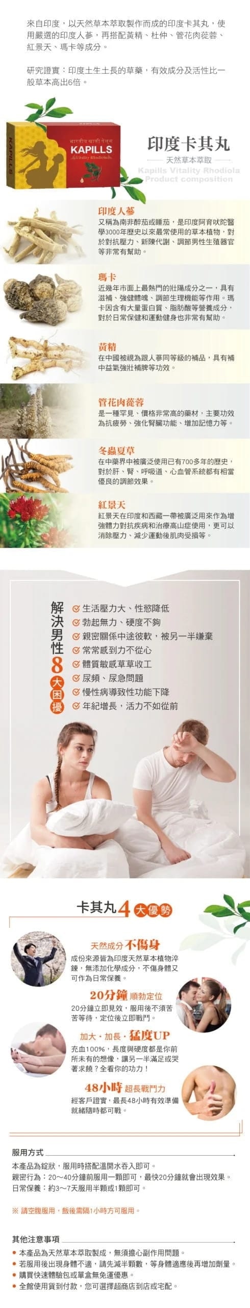 印度卡其丸,印度卡其丸評價, 印度卡其丸, 印度卡其丸哪裡買, 印度卡其丸蝦皮,  印度卡其丸如何服用, 印度卡其丸台灣, 印度卡其丸香港,  印度卡其丸價格, 印度卡其丸副作用, 印度卡其丸台灣官網, 印度卡其丸哪裡買,  印度卡其丸效果, 印度卡其丸用法, 印度卡其丸真假, 印度卡其丸線上購買, 印度卡其丸購買  印度卡其丸如何服用, 印度卡其丸官網, 印度卡其丸屈臣氏, 印度卡其丸成分,  印度卡其丸藥局, 印度卡其丸蝦皮, 印度卡其丸購買, 有人吃過印度卡其丸嗎