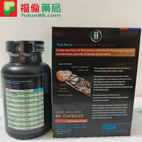 美國Maxman陰莖增大丸,美國Maxman陰莖增大丸,MAXMAN怎麼用, MAXMAN二代功效, MAXMAN二代哪裡買, MAXMAN二代成分, MAXMAN二代效果, MAXMAN二代購買, MAXMAN副作用, MAXMAN功效, MAXMAN哪裡買, MAXMAN增大丸, MAXMAN成分, MAXMAN效果, MAXMAN有效嗎, MAXMAN男性陰莖增大膠囊, MAXMAN評價, MAXMAN購買, MAXMAN軟膏, maxman鐵盒裝哪裡買, 原廠美國maxman, 增大丸ptt, 正品maxman, 美國MAXMAN, 美國maxman二代增大丸, 美國MAXMAN二代男性陰莖增大丸, 美國maxman作用, 美國maxman副作用, 美國maxman吃法, 美國maxman哪裡買, 美國maxman增大丸, 美國maxman效果, 美國maxman療程, 美國maxman評價, 美國maxman購買, 美國maxman購買 MAXMAN ptt, 美國maxman鐵盒, Maxman陰莖增大丸正品, Maxman陰莖增大丸用法,Maxman陰莖增大丸效果, Maxman陰莖增大丸真假, Maxman陰莖增大丸評價 ,Maxman陰莖增大丸官方購買, Maxman陰莖增大丸哪裡買, Maxman陰莖增大丸使用心得,  Maxman陰莖增大丸心得, Maxman陰莖增大丸有效嗎, Maxman陰莖增大丸服用, 陰莖增大丸, 增大丸, 陰莖增大丸, 丁丁小怎麼辦,  陰莖增大丸是真的, 陰莖增大丸購買 