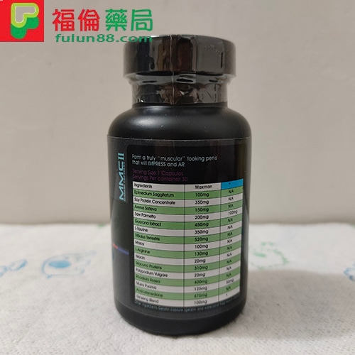 美國Maxman陰莖增大丸,MAXMAN怎麼用, MAXMAN二代功效, MAXMAN二代哪裡買, MAXMAN二代成分, MAXMAN二代效果, MAXMAN二代購買, MAXMAN副作用, MAXMAN功效, MAXMAN哪裡買, MAXMAN增大丸, MAXMAN成分, MAXMAN效果, MAXMAN有效嗎, MAXMAN男性陰莖增大膠囊, MAXMAN評價, MAXMAN購買, MAXMAN軟膏, maxman鐵盒裝哪裡買, 原廠美國maxman, 增大丸ptt, 正品maxman, 美國MAXMAN, 美國maxman二代增大丸, 美國MAXMAN二代男性陰莖增大丸, 美國maxman作用, 美國maxman副作用, 美國maxman吃法, 美國maxman哪裡買, 美國maxman增大丸, 美國maxman效果, 美國maxman療程, 美國maxman評價, 美國maxman購買, 美國maxman購買 MAXMAN ptt, 美國maxman鐵盒, Maxman陰莖增大丸正品, Maxman陰莖增大丸用法,Maxman陰莖增大丸效果, Maxman陰莖增大丸真假, Maxman陰莖增大丸評價 ,Maxman陰莖增大丸官方購買, Maxman陰莖增大丸哪裡買, Maxman陰莖增大丸使用心得,  Maxman陰莖增大丸心得, Maxman陰莖增大丸有效嗎, Maxman陰莖增大丸服用, 陰莖增大丸, 增大丸, 陰莖增大丸, 丁丁小怎麼辦,  陰莖增大丸是真的, 陰莖增大丸購買 