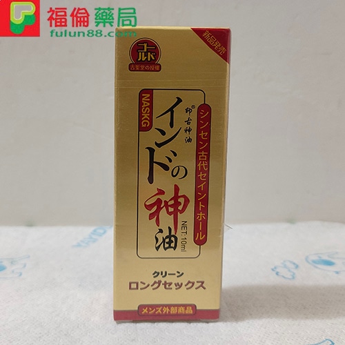 印度神油ptt, 印度神油福倫藥局, 印度神油作用,印度神油價格, 印度神油副作用, 印度神油劑量, 印度神油功效, 印度神油台灣官網, 印度神油哪裡買,印度神油評價, 印度神油官網, 印度神油屈臣氏, 印度神油心得, 印度神油成分, 印度神油效果, 印度神油正品, 印度神油注意事項, 印度神油用法, 印度神油用法用量, 印度神油用量, 印度神油真假, 印度神油禁忌, 印度神油線上購買, 印度神油藥局, 印度神油處方箋,印度神油購買,日本NASKIC效果, 日本NASKIC價錢, 日本NASKIC評價, 日本NASKIC正品, 日本NASKIC購買, 日本NASKIC多少錢,NASKIC耐時王持久噴劑,男士外用持久液,延時噴霧劑,強效防早洩神油