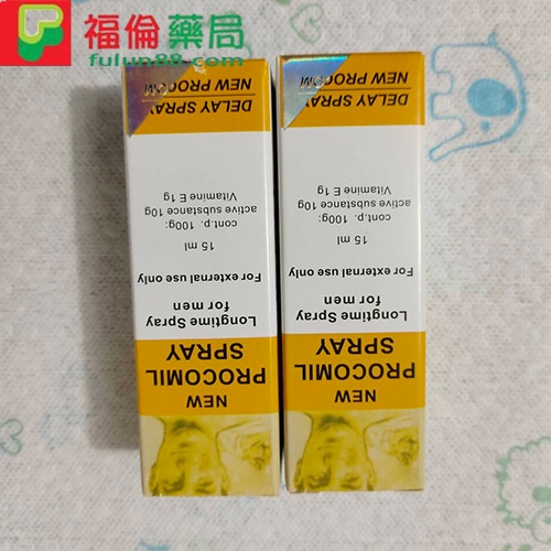  德國黑金剛持久液,  德國黑金剛持久液購買,  德國黑金剛持久液用法,  德國黑金剛持久液哪裡買,  德國黑金剛持久液使用心得,  德國黑金剛持久液正品,  德國黑金剛持久液效果,  德國黑金剛持久液作用,  德國黑金剛持久液副作用,  德國黑金剛持久液評價, 德國黑金剛持久液 持久液價格,  德國黑金剛PROCOMIL SPRAY,  德國黑金剛是什麼,  德國黑金剛PROCOMIL SPRAY,  PROCOMIL SPRAY持久液,  持久液購買, 持久液哪裡買, 持久液有效嗎,  德國黑金剛持久噴霧