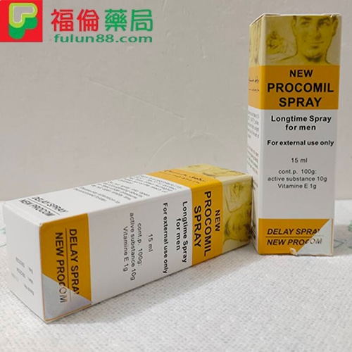  德國黑金剛持久液,  德國黑金剛持久液購買,  德國黑金剛持久液用法,  德國黑金剛持久液哪裡買,  德國黑金剛持久液使用心得,  德國黑金剛持久液正品,  德國黑金剛持久液效果,  德國黑金剛持久液作用,  德國黑金剛持久液副作用,  德國黑金剛持久液評價, 德國黑金剛持久液 持久液價格,  德國黑金剛PROCOMIL SPRAY,  德國黑金剛是什麼,  德國黑金剛PROCOMIL SPRAY,  PROCOMIL SPRAY持久液,  持久液購買, 持久液哪裡買, 持久液有效嗎,  德國黑金剛持久噴霧