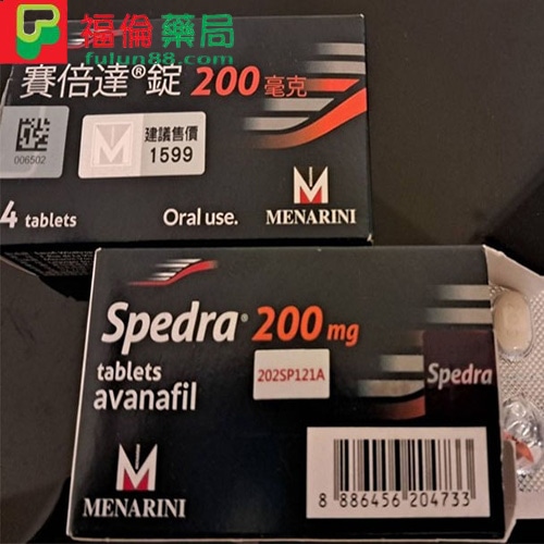 屈臣氏賽倍達, 服用賽倍達的禁忌, 無處方箋買賽倍達, 賽倍達, 賽倍達100mg價格, 賽倍達200mg, 賽倍達dcard, 賽倍達ptt, 賽倍達一盒幾顆, 賽倍達作用, 賽倍達使用心得, 賽倍達健保給付, 賽倍達價格, 賽倍達價格ptt, 賽倍達價錢, 賽倍達切半, 賽倍達副作用, 賽倍達劑量, 賽倍達可以每天吃嗎, 賽倍達台北, 賽倍達台灣官網, 賽倍達吃半顆, 賽倍達吃法, 賽倍達哪裡買, 賽倍達哪裡買ptt, 賽倍達多久吃一次, 賽倍達多少錢, 賽倍達大樹藥局, 賽倍達學名藥, 賽倍達官網, 賽倍達屈臣氏,  賽倍達心得, 賽倍達必利勁, 賽倍達怎麼吃, 賽倍達效果, 賽倍達早洩, 賽倍達有官網, 賽倍達服用方法,  賽倍達每天吃, 賽倍達注意事項, 賽倍達無效, 賽倍達犀利士, 賽倍達用法, 賽倍達用法用量, 賽倍達真假, 賽倍達禁忌, 賽倍達線上購買, 賽倍達藥局, 賽倍達藥效, 賽倍達藥效多久, 賽倍達處方箋, 賽倍達購買, 賽倍達陽痿, 阿伐那非副作用, 阿伐那非用法用量, 阿伐那非購買, 雙效賽倍達, Spedra 200mg 片劑,  勃起障礙, 賽倍達PTT, 賽倍達Spedra片劑, 賽倍達哪裡買, 賽倍達成分, 賽倍達效果, 賽倍達比較, 賽倍達藥效, 賽倍達處方, 賽倍達評價, 賽倍達錠, 賽倍達錠200MG價錢, 賽倍達錠200毫克價格,美納裏尼賽倍達