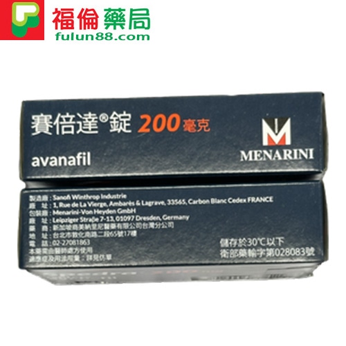 屈臣氏賽倍達, 服用賽倍達的禁忌, 無處方箋買賽倍達, 賽倍達, 賽倍達100mg價格, 賽倍達200mg, 賽倍達dcard, 賽倍達ptt, 賽倍達一盒幾顆, 賽倍達作用, 賽倍達使用心得, 賽倍達健保給付, 賽倍達價格, 賽倍達價格ptt, 賽倍達價錢, 賽倍達切半, 賽倍達副作用, 賽倍達劑量, 賽倍達可以每天吃嗎, 賽倍達台北, 賽倍達台灣官網, 賽倍達吃半顆, 賽倍達吃法, 賽倍達哪裡買, 賽倍達哪裡買ptt, 賽倍達多久吃一次, 賽倍達多少錢, 賽倍達大樹藥局, 賽倍達學名藥, 賽倍達官網, 賽倍達屈臣氏,  賽倍達心得, 賽倍達必利勁, 賽倍達怎麼吃, 賽倍達效果, 賽倍達早洩, 賽倍達有官網, 賽倍達服用方法,  賽倍達每天吃, 賽倍達注意事項, 賽倍達無效, 賽倍達犀利士, 賽倍達用法, 賽倍達用法用量, 賽倍達真假, 賽倍達禁忌, 賽倍達線上購買, 賽倍達藥局, 賽倍達藥效, 賽倍達藥效多久, 賽倍達處方箋, 賽倍達購買, 賽倍達陽痿, 阿伐那非副作用, 阿伐那非用法用量, 阿伐那非購買, 雙效賽倍達, Spedra 200mg 片劑,  勃起障礙, 賽倍達PTT, 賽倍達Spedra片劑, 賽倍達哪裡買, 賽倍達成分, 賽倍達效果, 賽倍達比較, 賽倍達藥效, 賽倍達處方, 賽倍達評價, 賽倍達錠, 賽倍達錠200MG價錢, 賽倍達錠200毫克價格,美納裏尼賽倍達