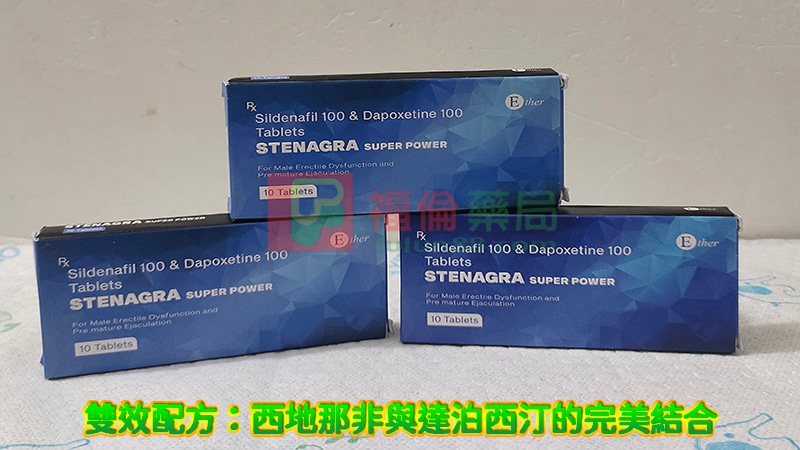  印度藍鑽,Stenagra Super Power, 印度小藍, 印度綠水鬼, 印度藍 鑽 dcard, 印度雙效藍色風暴, 印度威而鋼ptt, 印度威而鋼副作用, 印度威而鋼評價, 印度藍色風暴, 印度藍鑽雙效片, 印度藍鑽購買, 印度藍鑽哪裡買, 印度藍鑽代購, 印度藍鑽效果, 印度藍鑽成分, 印度藍鑽用法, 印度藍鑽使用 ,印度藍鑽價格, 印度藍鑽評價, 印度藍鑽價錢, 印度藍鑽使用心得, 印度藍鑽購買心得, 印度藍鑽台灣購買, 印度藍鑽線上購買, 印度藍鑽香港購買,印度藍鑽雙效威而鋼 ,雙效威而鋼,印度藍鑽超級威而鋼