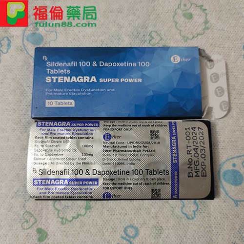  印度藍鑽,Stenagra Super Power, 印度小藍, 印度綠水鬼, 印度藍 鑽 dcard, 印度雙效藍色風暴, 印度威而鋼ptt, 印度威而鋼副作用, 印度威而鋼評價, 印度藍色風暴, 印度藍鑽雙效片, 印度藍鑽購買, 印度藍鑽哪裡買, 印度藍鑽代購, 印度藍鑽效果, 印度藍鑽成分, 印度藍鑽用法, 印度藍鑽使用 ,印度藍鑽價格, 印度藍鑽評價, 印度藍鑽價錢, 印度藍鑽使用心得, 印度藍鑽購買心得, 印度藍鑽台灣購買, 印度藍鑽線上購買, 印度藍鑽香港購買,印度藍鑽雙效威而鋼 ,雙效威而鋼,印度藍鑽超級威而鋼