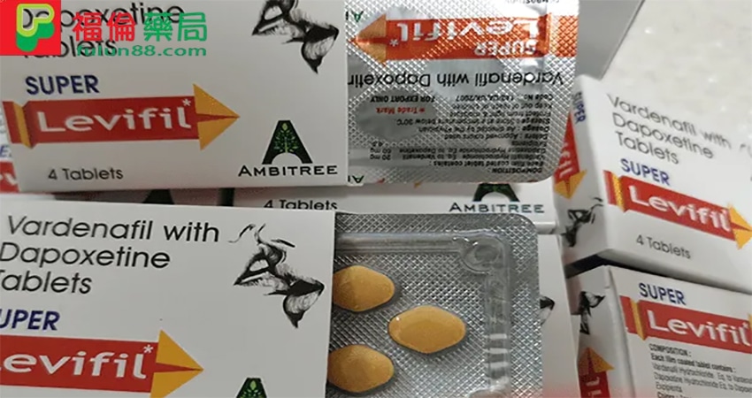 Levitra哪裡買, Levitra注意事項, Levitra用法, Levitra用量, Levitra禁忌, Levitra購買, Levitra適應人群, 印度雙效樂威壯副作用, 原廠樂威壯, 台廠樂威壯 ,雙效樂威壯效果 ,雙效樂威壯評價, 雙效樂威壯價錢, 雙效樂威壯正品, 雙效樂威壯購買, 雙效樂威壯,雙效樂威壯哪裡買, 印度雙效樂威壯, 雙效樂威壯正品 ,雙效樂威壯代購 ,雙效樂威壯用法, 雙效樂威壯使用, 雙效樂威壯成分,雙效樂威壯價格, 雙效樂威壯正品多少錢,  雙效樂威壯劑量, 雙效樂威壯正品哪裡買, 雙效樂威壯副作用