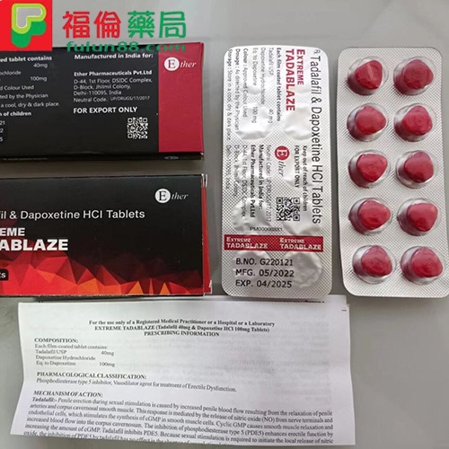 印度紅鑽雙效片,印度紅鑽, 印度紅鑽購買, 印度紅鑽哪裡買, 印度紅鑽使用, 印度紅鑽評價, 印度紅鑽副作用, 印度紅鑽用法用量, 印度紅鑽價格, 印度紅鑽心得 ,印度紅鑽真偽, 印度紅鑽正品,印度紅鑽雙效片,  印度紅鑽雙效片購買, 印度紅鑽雙效片用法, 印度紅鑽雙效片使用, 印度紅鑽雙效片效果, 印度紅鑽雙效片購買 ,印度紅鑽雙效片哪裡買, 印度紅鑽雙效片評價, 印度紅鑽雙效片正品, 印度超級雙效犀利士, 雙效犀利士, 雙效犀利士購買, 雙效犀利士, Tadalafil 價格, 他達 拉 非 ptt, 印度學名藥, 印度犀利士, 印度犀利士ptt, 印度犀利士副作用, 印度犀利士藥局, 學名藥價格, 雙效犀利士ptt, 雙效犀利士作用, 雙效犀利士價格, 雙效犀利士副作用, 雙效犀利士劑量, 雙效犀利士功效, 雙效犀利士台灣官網, 雙效犀利士哪裡買, 雙效犀利士官網, 雙效犀利士屈臣氏, 雙效犀利士心得, 雙效犀利士成分, 雙效犀利士效果, 雙效犀利士正品, 雙效犀利士注意事項, 雙效犀利士用法, 雙效犀利士用法用量, 雙效犀利士用量, 雙效犀利士真假, 雙效犀利士禁忌, 雙效犀利士線上購買, 雙效犀利士藥局, 雙效犀利士處方箋, 雙效犀利士購買