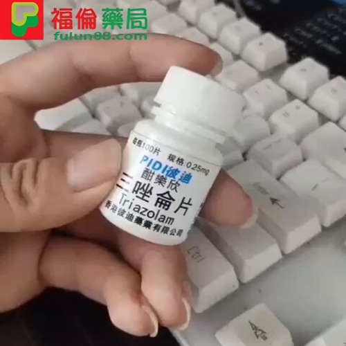 三唑侖作用, 三唑侖價格, 三唑侖哪裡買, 三唑侖安全嗎, 三唑侖效果, 三唑侖評價,  服用三唑侖, 服用三唑侖效果,  香港彼迪三唑侖, 三唑侖片, 三唑侖使用, 三唑侖使用心得, 三唑侖是什麼, 三唑侖吃幾顆, 三唑侖副作用, 服用三唑侖睡眠時間, 三唑侖過量 ,三唑侖上癮, 三唑侖戒斷, 三唑侖福倫藥局 ,三唑侖藥局購買, 三唑侖處方箋購買, 三唑侖無處方箋購買 , 高效安眠藥, 強效安眠藥, 快速安眠藥,使用安眠藥, 安眠藥 ,安眠藥購買, 安眠藥哪裡買 ,福倫藥局安眠藥, 安眠藥價格 ,三唑侖多少錢一瓶