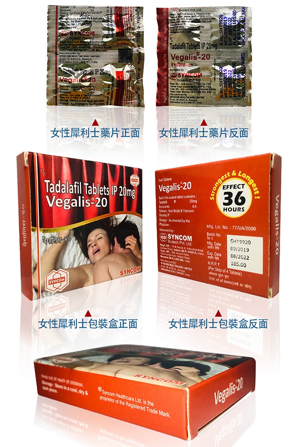 女用偉妹 Vegalis-20,  女用偉妹,  Vegalis-20, 女用偉妹 Vegalis-20購買, 女用偉妹 Vegalis-20用法, 女用偉妹 Vegalis-20效果, 女用偉妹 Vegalis-20哪裡買 ,女用偉妹 Vegalis-20評價 ,女用偉妹 Vegalis-20催情藥 , Vegalis-20是什麼,女用偉妹 Vegalis-20春藥, 女用犀利士 , 女用犀利士有效嗎, 女用犀利士購買 ,女用犀利士價格, 女用犀利士使用, 女用犀利士哪裡買, 女用犀利士使用心得 , 女用威而鋼, 女用威而鋼購買, 女用威而鋼哪裡買, 女用威而鋼使用, 女用威而鋼評價 ,女用威而鋼價格