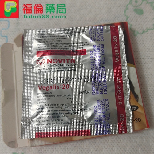 女用偉妹 Vegalis-20,  女用偉妹,  Vegalis-20, 女用偉妹 Vegalis-20購買, 女用偉妹 Vegalis-20用法, 女用偉妹 Vegalis-20效果, 女用偉妹 Vegalis-20哪裡買 ,女用偉妹 Vegalis-20評價 ,女用偉妹 Vegalis-20催情藥 , Vegalis-20是什麼,女用偉妹 Vegalis-20春藥, 女用犀利士 , 女用犀利士有效嗎, 女用犀利士購買 ,女用犀利士價格, 女用犀利士使用, 女用犀利士哪裡買, 女用犀利士使用心得 , 女用威而鋼, 女用威而鋼購買, 女用威而鋼哪裡買, 女用威而鋼使用, 女用威而鋼評價 ,女用威而鋼價格