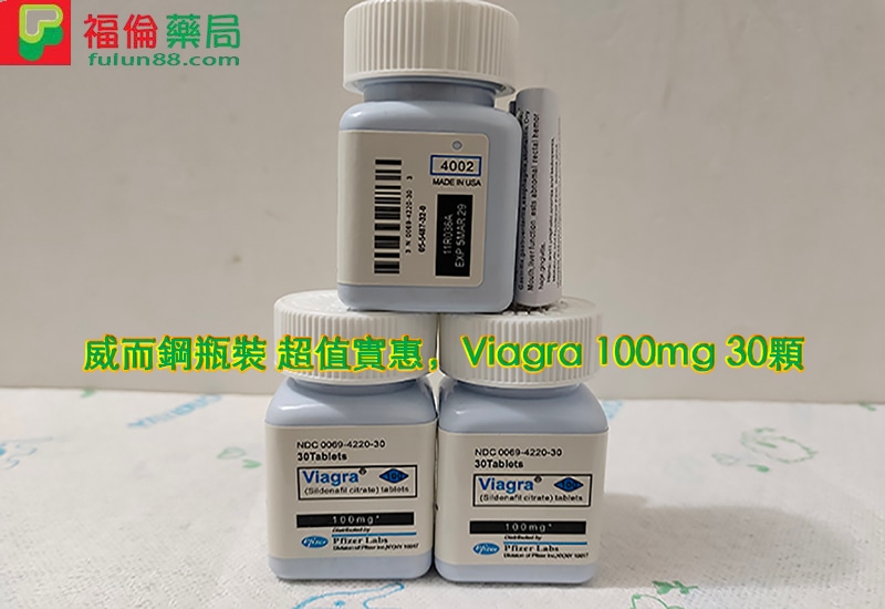 威而鋼瓶裝Viagra100mg ,威而鋼官網, 威而鋼心得, 威而鋼效果, 威而鋼有副作用嗎, 威而鋼有效果嗎, 威而鋼瓶裝, 威而鋼瓶裝價格, 威而鋼瓶裝優惠, 威而鋼瓶裝副作用, 威而鋼瓶裝哪裡買, 威而鋼瓶裝多少錢, 威而鋼瓶裝購買, 威而鋼用法, 威而鋼用量, 威而鋼真假, 威而鋼真偽, 威而鋼罐裝, 威而鋼評價