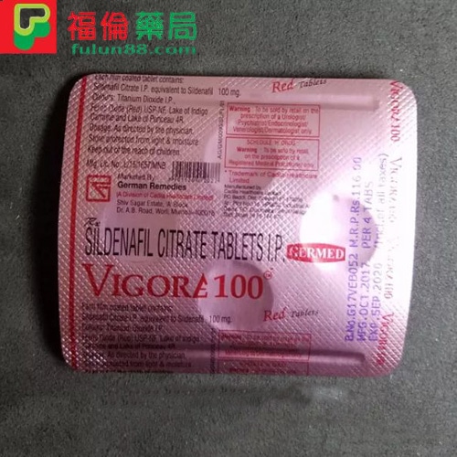 威格拉 VIGORA 100mg，,威格拉副作用, 威格拉哪裡買, 威格拉效果, 威格拉購買, 威而鋼, 威而鋼學名藥, 威而鋼學名藥ptt, 威而鋼學名藥作用, 威而鋼學名藥價錢, 威而鋼學名藥副作用, 威格拉 VIGORA,  德國紅魔, 德國紅魔評價, 德國紅魔購買,德國紅魔效果 ,德國紅魔用法, 德國紅魔哪裡買, 德國紅魔使用,  德國紅魔購買心得, 德國紅魔使用心得, 德國紅魔價格 ,德國紅魔價錢 