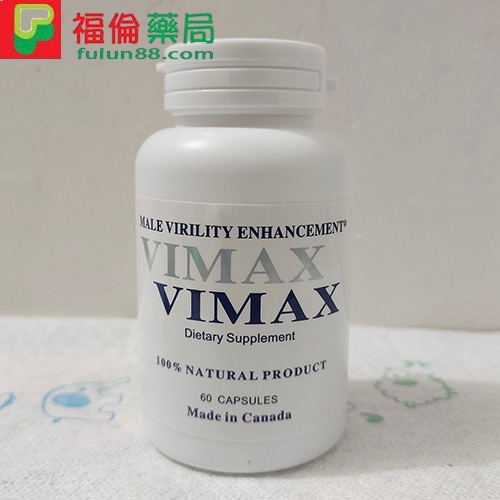 Vimax 增大丸, Vimax 增大丸購買, Vimax 增大丸哪裡買,Vimax 增大丸評價, Vimax 增大丸用法, Vimax 增大丸療程, Vimax 增大丸使用,Vimax 增大丸使用心得, Vimax 增大丸功效, Vimax 增大丸官網, Vimax 增大丸體驗 ,Vimax 增大丸效果, Vimax 增大丸服用,  Vimax 增大丸服用多久見效,  Vimax 陰莖增大丸, 美國Vimax 增大丸, Vimax 增大丸正品, Vimax 增大丸價格, Vimax 增大丸有有效嗎, Vimax 增大丸心得, Vimax 增大丸副作用