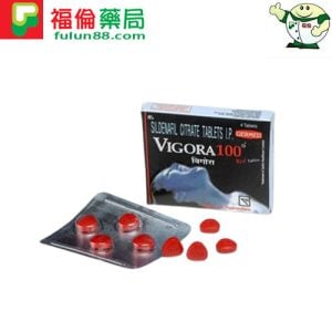威格拉 VIGORA 100mg｜德國紅魔 威而鋼學名藥|高效實惠4粒/盒