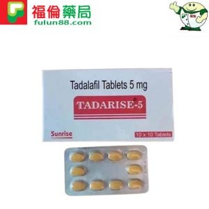 印度希愛力5mg|印度犀利士5mg|Tadarise-5MG10粒/排 |每日一錠攝護腺保養
