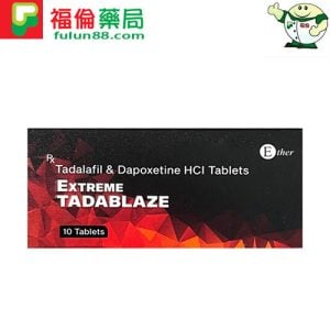超級雙效犀利士|印度紅鑽 Extreme Tadablaze 10粒/盒| 助勃延時雙效合一 持久戰鬥