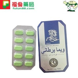 英國威馬|官網正品|男性專屬壯陽秘方|天然植物萃取安全無副作用