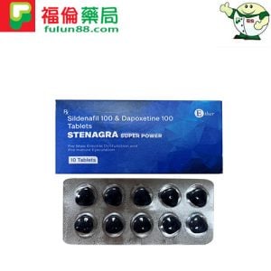 印度藍鑽超級威而鋼 Stenagra Super Power|雙效威而鋼助勃延時完美結合