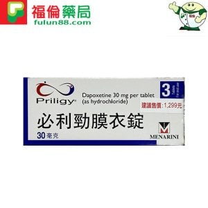 美納里尼 – 必利勁膜衣錠 Priligy 30mg (3錠/盒) Dapoxetine 早洩治療專用 - 1