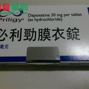 美納里尼 – 必利勁膜衣錠 Priligy 30mg (3錠/盒) Dapoxetine 早洩治療專用 - 2