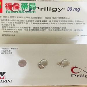 美納里尼 – 必利勁膜衣錠 Priligy 30mg (3錠/盒) Dapoxetine 早洩治療專用 - 3