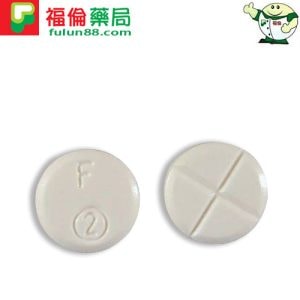 FM2正品強效催眠藥 FM2購買 藥局正品現貨 強效熟睡安眠8小時 - 1