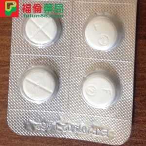 FM2正品強效催眠藥 FM2購買 藥局正品現貨 強效熟睡安眠8小時 - 2