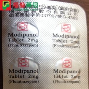 FM2正品強效催眠藥 FM2購買 藥局正品現貨 強效熟睡安眠8小時 - 3