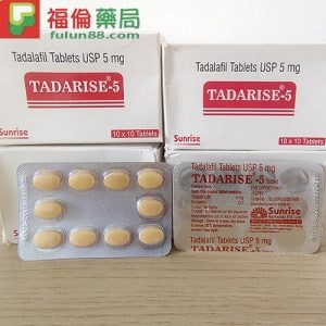 印度希愛力5mg|印度犀利士5mg|Tadarise-5MG10粒/排 |每日一錠攝護腺保養 - 2