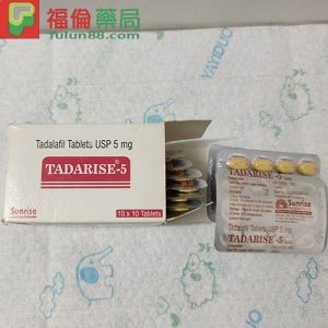 印度希愛力5mg|印度犀利士5mg|Tadarise-5MG10粒/排 |每日一錠攝護腺保養 - 4