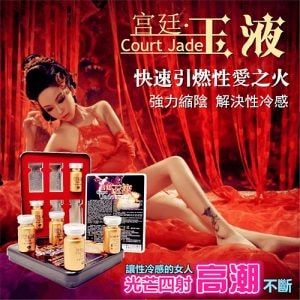 宮廷玉液催情水|源自古代宫廷密藏|強效催情媚藥|無色無味|專治性冷淡一盒6瓶 - 4