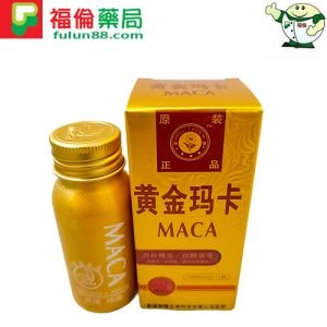 美國黃金瑪卡|輝騰生物集團官方正品|天然秘魯瑪卡|助勃增硬12粒/瓶 - 1