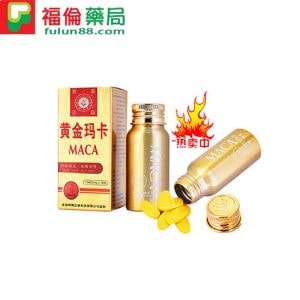 美國黃金瑪卡|輝騰生物集團官方正品|天然秘魯瑪卡|助勃增硬12粒/瓶 - 2