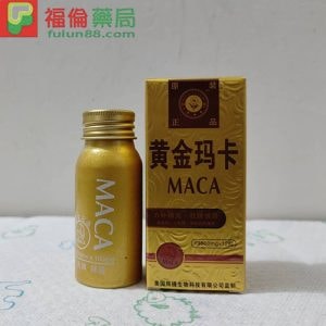 美國黃金瑪卡|輝騰生物集團官方正品|天然秘魯瑪卡|助勃增硬12粒/瓶 - 3