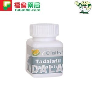 美國原裝犀利士50mg|藥效時長36小時| (十粒裝/瓶) - 1