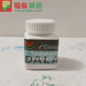 美國原裝犀利士50mg|藥效時長36小時| (十粒裝/瓶) - 2