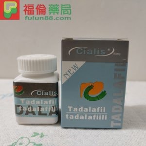美國原裝犀利士50mg|藥效時長36小時| (十粒裝/瓶) - 3