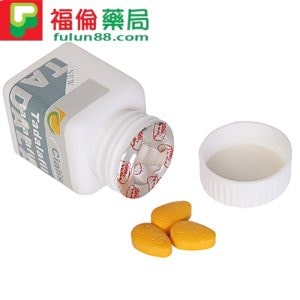 美國原裝犀利士50mg|藥效時長36小時| (十粒裝/瓶) - 4