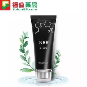 NBB男士修護膏|增大軟膏|增長增大增粗效果明顯|使用方法簡單|印尼進口60ml/盒 - 2
